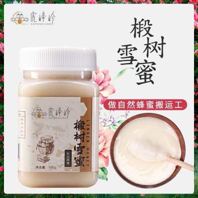 廠家虎峰嶺蜂蜜結(jié)晶椴樹(shù)蜜500g椴樹(shù)雪蜜農(nóng)家特產(chǎn)蜂蜜O EM定 制