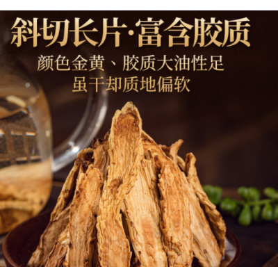 源頭貨源內蒙古阿拉善油性肉蓯蓉泡酒泡茶燉湯滋補油蓯蓉批發零售