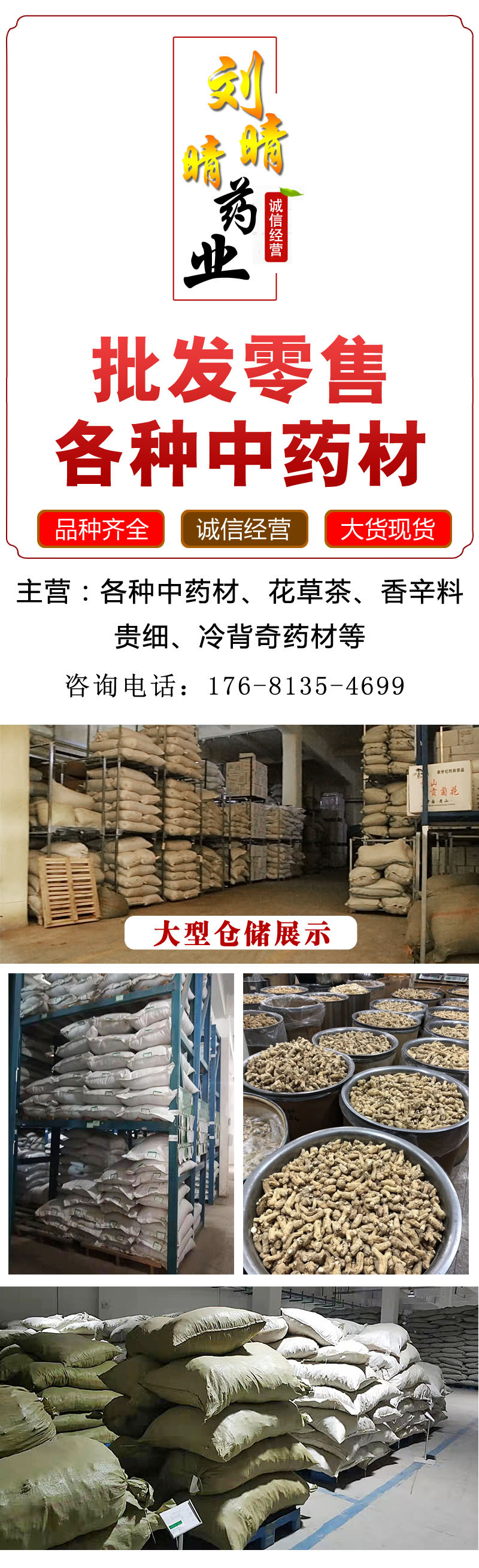 頭(1)