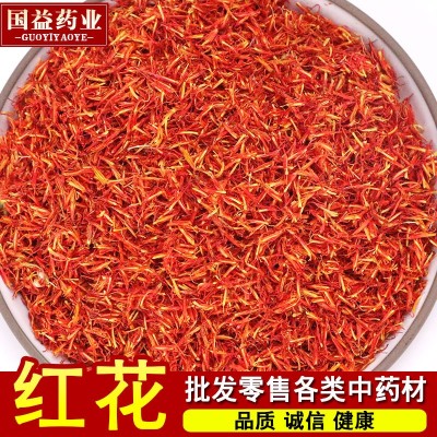 中藥材批發紅花新疆紅花 紅花泡腳包支持檢驗量大從優 紅花大貨