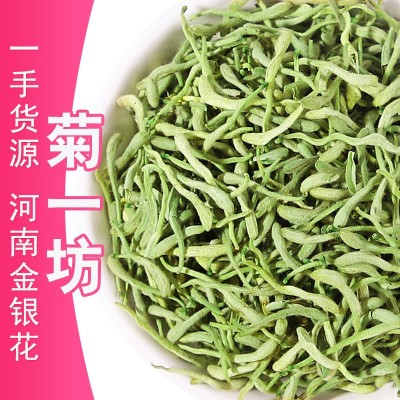 散裝批發河南封丘金銀花花茶 金銀花新貨花草茶干金銀花 量大從優
