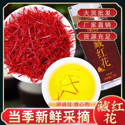 藏紅花批發(fā)伊朗西紅花瓶裝長絲藏紅花新瓶裝禮盒番紅花支持分銷