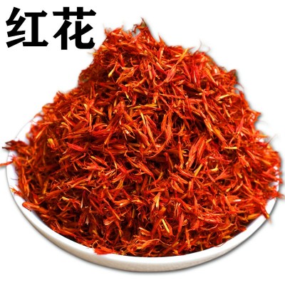 批發(fā)供應(yīng)中藥材紅花 新疆紅花 足浴包原料
