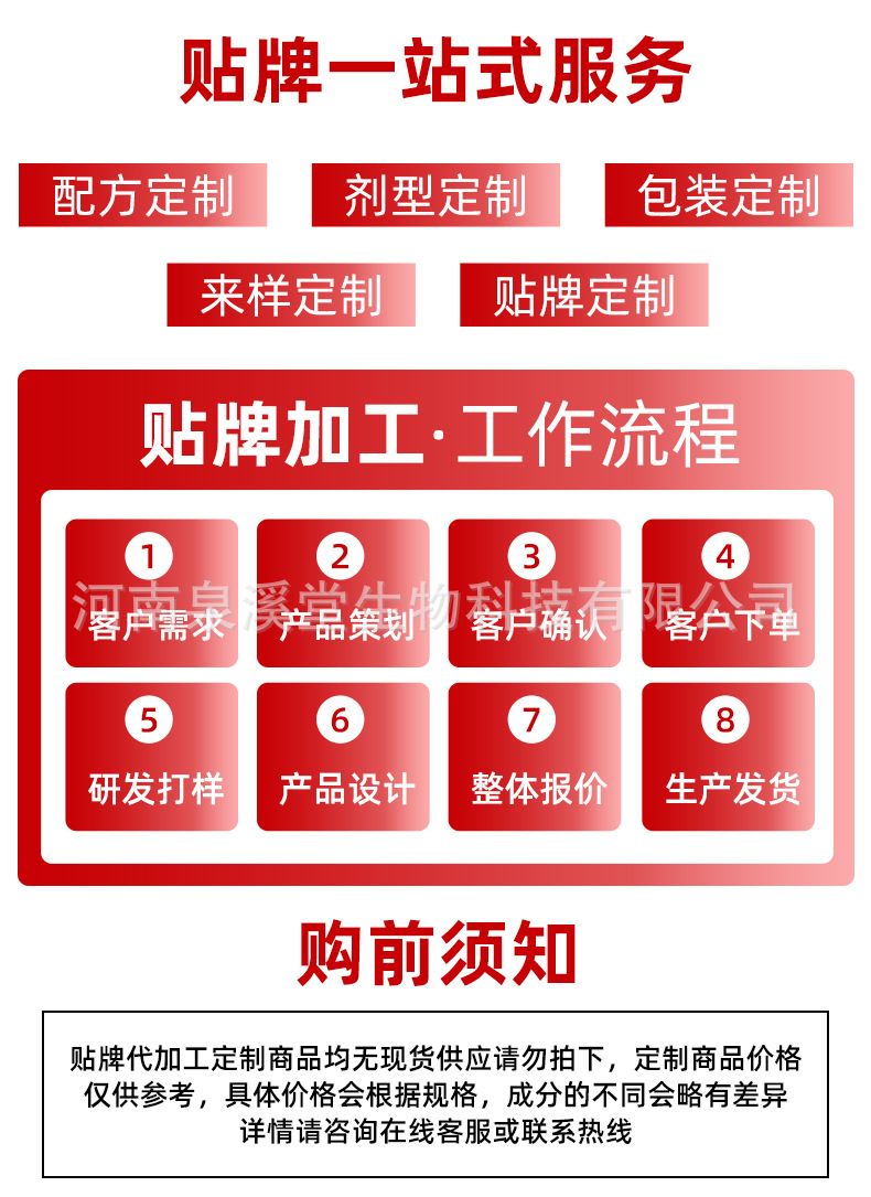 詳情改_04.jpg