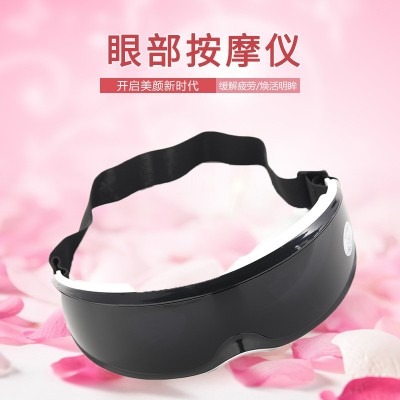 廠家直銷電動眼護士眼部按摩儀護眼儀 震動緩解疲勞按摩器