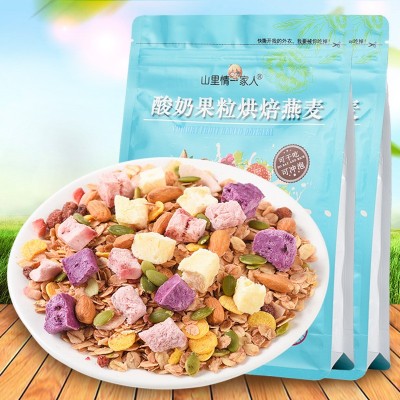 酸奶果粒麥片 干吃烘焙水果堅果燕麥片500g 沖飲營養谷物早餐代餐