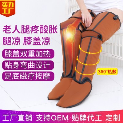 腿部電熱護膝艾灸保暖老寒腿熱敷膝關節按摩器震動按摩護腿儀