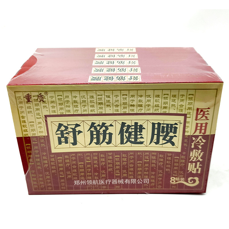 產品展示