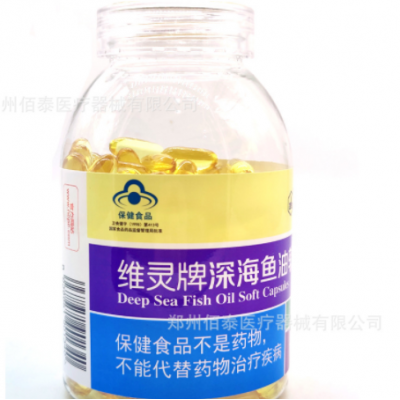 華北制藥魚油卵磷脂200粒魚油調(diào)節(jié)血脂一件代發(fā)魚油軟磷脂