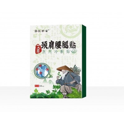 郭醫(yī)世家艾草頸肩腰腿筋骨肩周關節(jié)滑膜頸椎腰椎坐骨神經(jīng)貼10貼裝