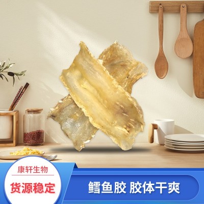 批發冰島鱈魚膠25頭35頭45頭干貨新西蘭鱈魚膠網紅魚肚黃花膠魚膠