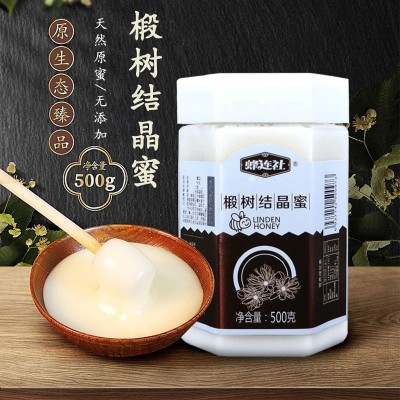 蜂蜜椴樹結晶雪蜜500g瓶裝椴樹蜜廠家直供蜂蜜批發散裝蜂蜜花蜜