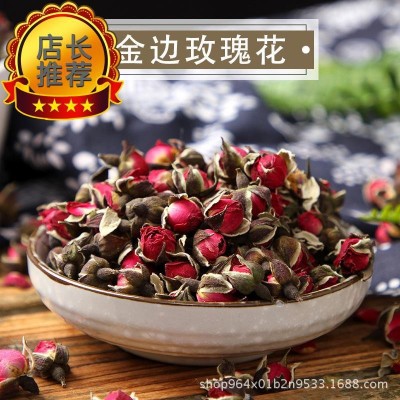 玫瑰玫瑰批發(fā)食用金邊玫瑰花茶干花紅玫瑰云南產(chǎn)地量大價(jià)優(yōu)發(fā)貨快