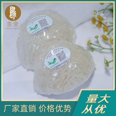天鵬燕溯源即燉燕盞免泡即食印尼溯源碼燕窩鮮燉美容月子梳盞疏盞