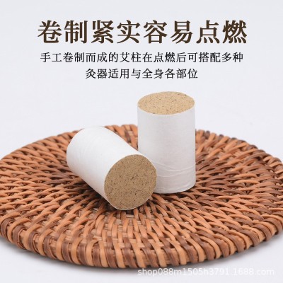 金艾柱艾條陳年艾灸柱純艾絨艾葉艾草條手工非無煙南陽廠家批發