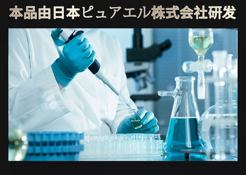 黑松露鹿鞭牡蠣肽_08.jpg