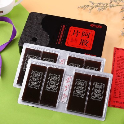 鐵盒阿膠塊片240g 供應手工阿膠糕驢皮阿膠 可打粉代發