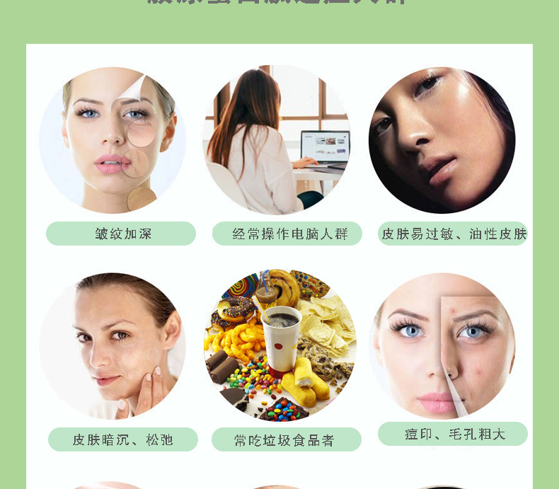 膠原蛋白粉通用詳情頁_07