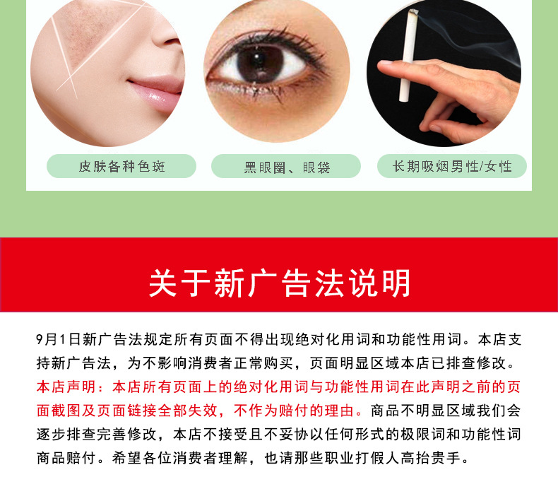 膠原蛋白粉通用詳情頁_08