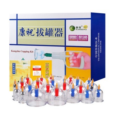 加厚康祝B24罐 真空拔罐器 家用抽氣罐