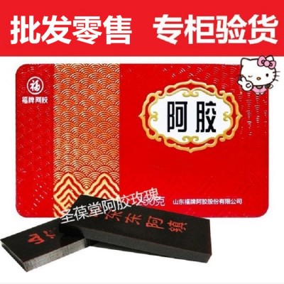 福牌阿膠塊250g 山東東阿鎮(zhèn) 鐵盒裝塊片福牌阿膠批發(fā) 2022年