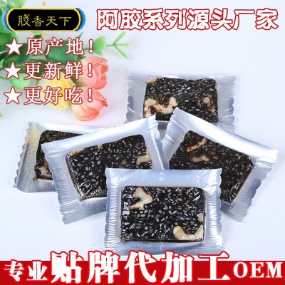 山東即食阿膠糕 500克阿膠糕獨立小包裝 散裝貼牌阿膠