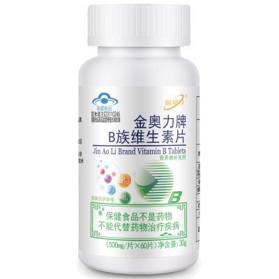 金動(dòng)力牌B族維生素片60片 維生素b族 復(fù)合b1b2b12b6 保健食品