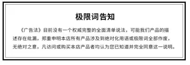 聲明