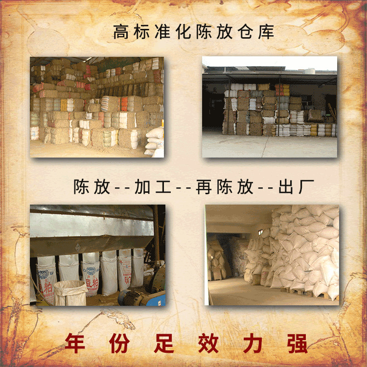 詳情圖公司資質_04