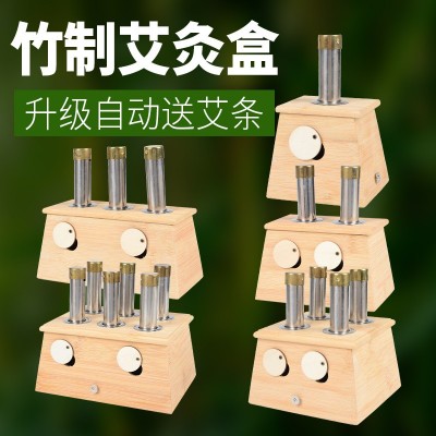 五月五竹制艾灸盒 松緊帶批發木制隨身灸盒 艾條定制款楠竹艾灸盒