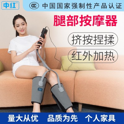 小腿按摩器腿部全自動(dòng)揉捏加熱震動(dòng)氣波按摩儀老寒腿