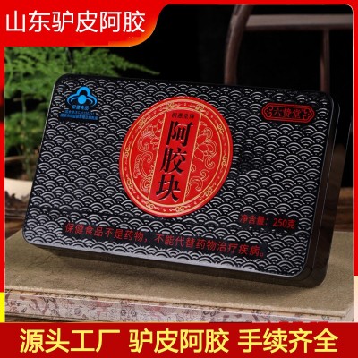 山東東阿驢皮阿膠藍帽六贄堂健字號阿膠塊250克/盒熬阿膠糕固元糕