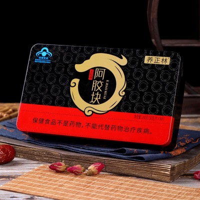 驢皮阿膠塊240克鐵盒裝熬制阿膠糕原料驢皮阿膠片會展禮品阿膠