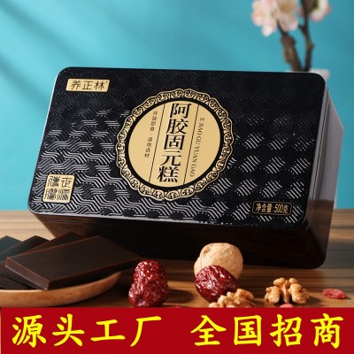 山東東阿養(yǎng)正林鐵盒裝阿膠固元糕500克女士即食型阿膠糕全國招商