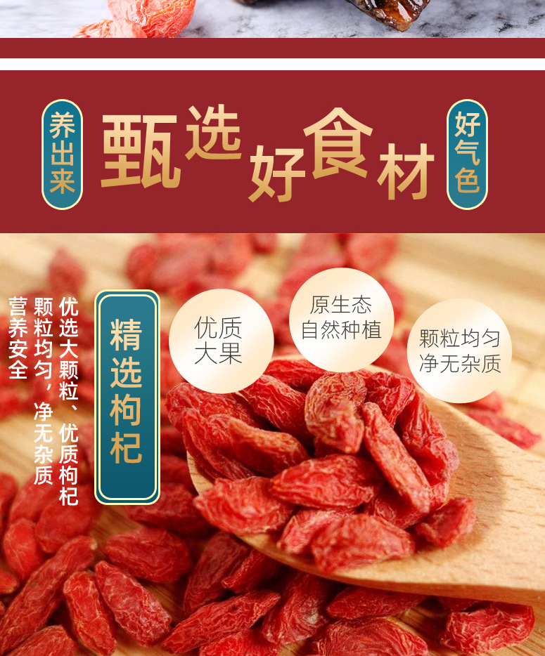阿膠固元糕01_05