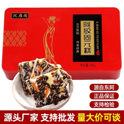 山東阿膠廠家東阿縣300g克200g阿膠糕固元糕即食阿膠膏片特產批發
