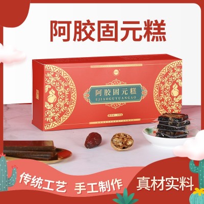 定制加工藍(lán)帽阿膠塊阿膠糕阿膠固元糕藍(lán)帽阿膠芝麻核桃糕阿膠漿