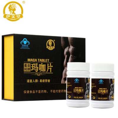 藍(lán)帽瑪咖片 保健食品120片裝 傳統(tǒng)成人男性滋補(bǔ)品 一件代發(fā)