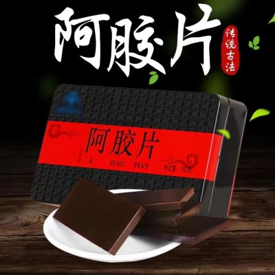 東阿批發(fā)阿膠片250g一盒阿膠塊山東驢皮即食阿膠固元糕膏批發(fā)價格
