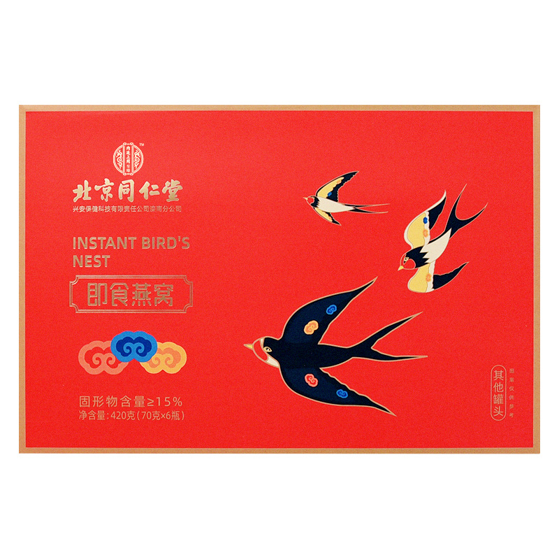 白底圖1