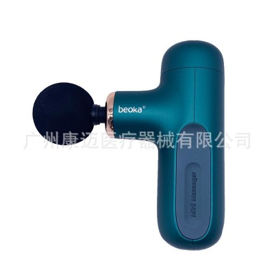 beoka倍益康CUTE X1迷你筋膜槍肌肉放松按摩器mini健身按摩儀禮品