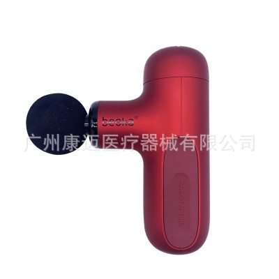 beoka倍益康CUTE X迷你筋膜槍肌肉放松按摩器mini健身按摩儀禮品