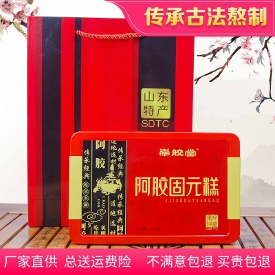 山東阿膠糕即食阿膠固元糕 阿膠膏500g驢皮阿膠固元膏 阿膠糕廠家