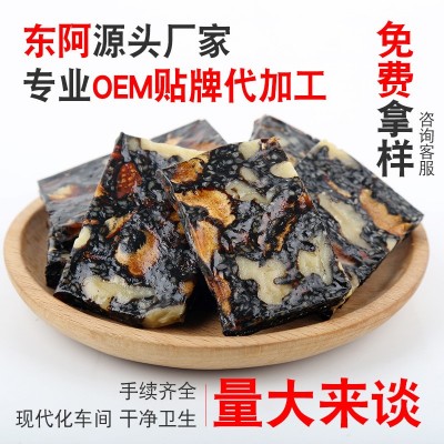 東阿特產(chǎn)阿膠固原糕 驢皮阿膠糕阿嬌固元膏代加工代發(fā)即食阿膠糕