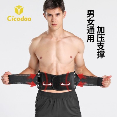 運動健身舉重深蹲護腰帶保暖透氣束腰瑜伽暴汗加壓支撐塑身收腹帶