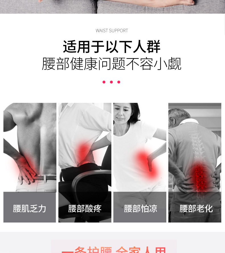 加熱按摩腰帶_03.jpg