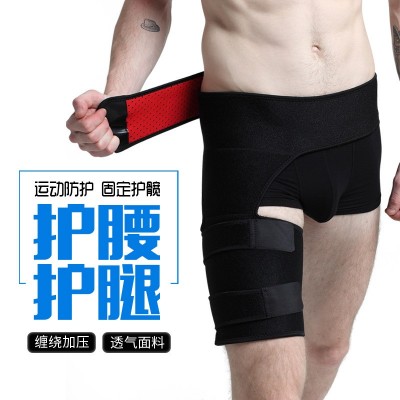 亞馬遜護(hù)腿 透氣防肌肉拉傷護(hù)臀護(hù)大腿腹股溝帶運(yùn)動(dòng)護(hù)具護(hù)腰腿