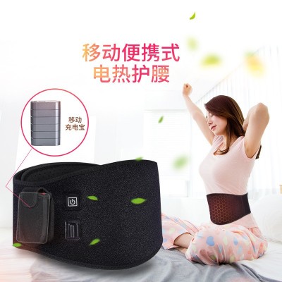 現(xiàn)貨電熱護(hù)腰 護(hù)腰帶保暖護(hù)腰暖腰熱敷艾灸腰間盤批發(fā)