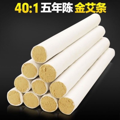 【廠家直供】40:1正品黃金艾條1.8x20CM五年陳艾絨純手工白條熏灸