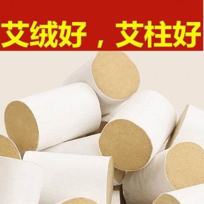 五年陳40:1黃金艾柱艾條批發(fā)手工艾灸艾絨柱石臼石磨絨南陽艾